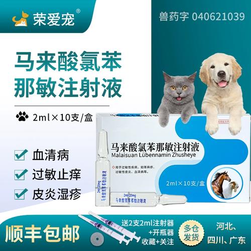 狗狗可以吃扑尔敏吗_狗狗可以吃扑尔敏吗安全吗