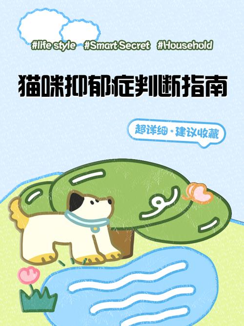 猫咪抑郁的表现,猫咪抑郁的表现有哪些?-第4张图片-后鲨宠物 猫咪抑郁的表现,猫咪抑郁的表现有哪些?-第4张图片-后鲨宠物