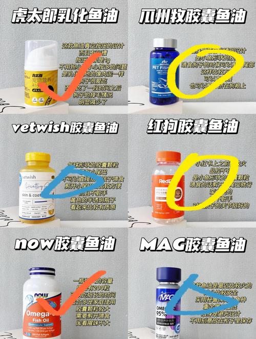 鱼油对狗狗的作用,鱼油对狗狗的作用是什么-第3张图片-后鲨宠物 鱼油对狗狗的作用,鱼油对狗狗的作用是什么-第3张图片-后鲨宠物