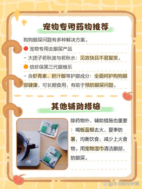 狗狗吃什么下火,狗狗吃什么下火的食物?-第2张图片-后鲨宠物 狗狗吃什么下火,狗狗吃什么下火的食物?-第2张图片-后鲨宠物