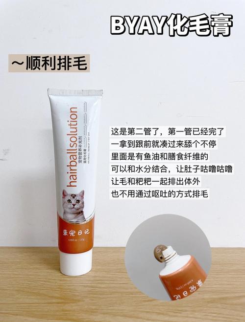 猫咪多大能吃化毛膏,猫咪多大吃化毛膏多大驱虫-第3张图片-后鲨宠物 猫咪多大能吃化毛膏,猫咪多大吃化毛膏多大驱虫-第3张图片-后鲨宠物