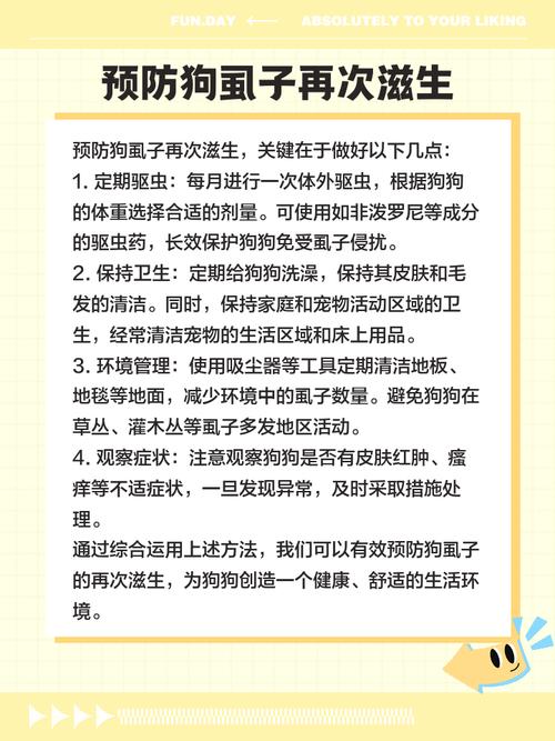 如何除狗狗身上的跳蚤_怎样去除狗身上跳蚤-第1张图片-后鲨宠物 如何除狗狗身上的跳蚤_怎样去除狗身上跳蚤-第1张图片-后鲨宠物