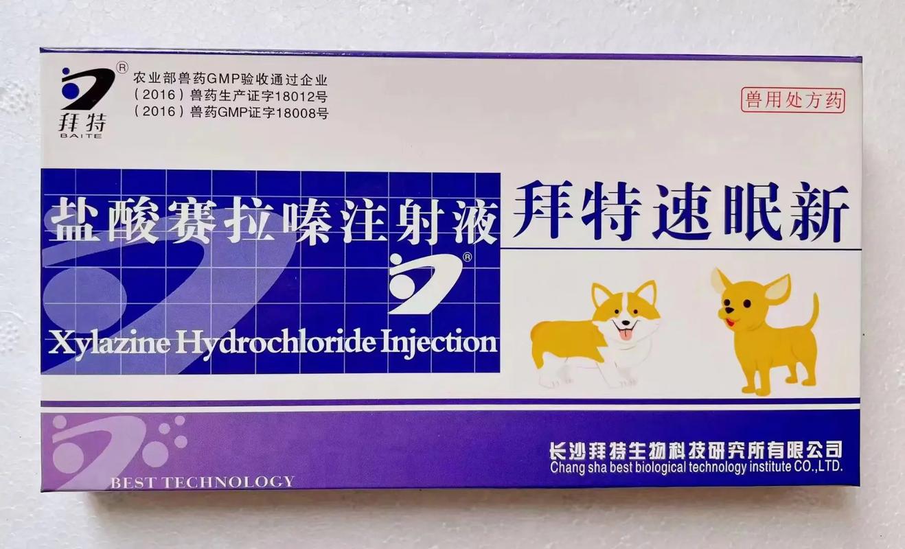 狗狗打麻药多少钱一针，小狗打麻药多少钱？