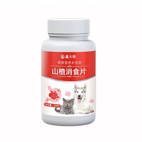 狗狗可以吃山楂吗,狗狗能吃山楂片儿吗?-第2张图片-后鲨宠物 狗狗可以吃山楂吗,狗狗能吃山楂片儿吗?-第2张图片-后鲨宠物