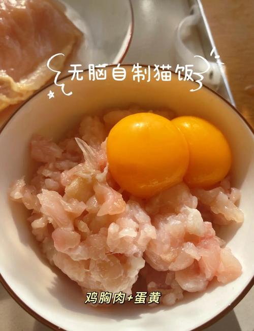 给猫咪做鸡胸肉的方法_给猫咪做鸡胸肉的方法大全-第6张图片-后鲨宠物 给猫咪做鸡胸肉的方法_给猫咪做鸡胸肉的方法大全-第6张图片-后鲨宠物