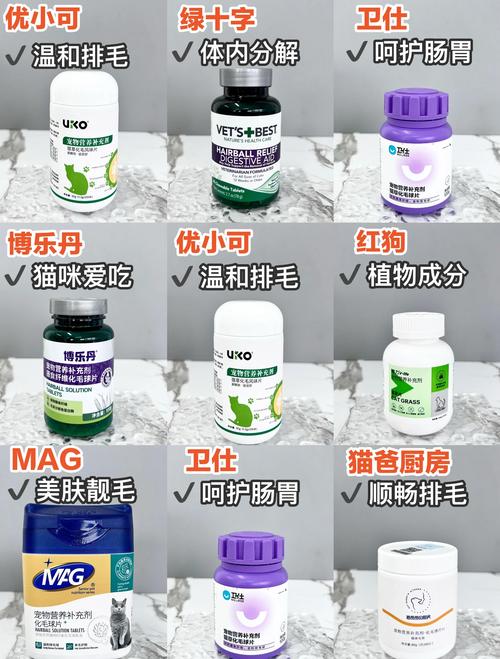 猫咪化毛吃什么,猫咪化毛吃什么比较好?倔强嘴巴?-第1张图片-后鲨宠物 猫咪化毛吃什么,猫咪化毛吃什么比较好?倔强嘴巴?-第1张图片-后鲨宠物