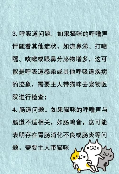 猫咪为什么会打呼噜_猫一直嗡嗡嗡像马达的声音-第4张图片-后鲨宠物 猫咪为什么会打呼噜_猫一直嗡嗡嗡像马达的声音-第4张图片-后鲨宠物
