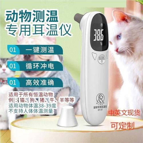 狗狗耳朵烫是什么情况,狗狗耳朵烫是什么情况引起的-第5张图片-后鲨宠物 狗狗耳朵烫是什么情况,狗狗耳朵烫是什么情况引起的-第5张图片-后鲨宠物