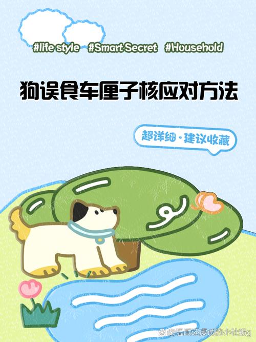 狗狗可以吃车厘子吗,狗狗能吃车厘子?-第5张图片-后鲨宠物 狗狗可以吃车厘子吗,狗狗能吃车厘子?-第5张图片-后鲨宠物