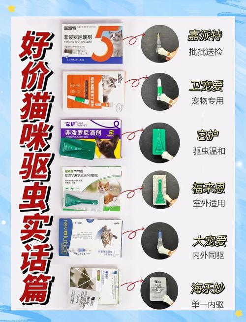 猫咪驱虫疫苗多少钱_给猫做驱虫疫苗多少钱-第1张图片-后鲨宠物 猫咪驱虫疫苗多少钱_给猫做驱虫疫苗多少钱-第1张图片-后鲨宠物