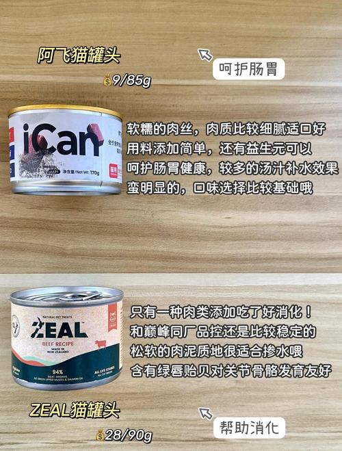 猫咪主食罐头推荐,性价比高的猫主食罐头测评-第1张图片-后鲨宠物 猫咪主食罐头推荐,性价比高的猫主食罐头测评-第1张图片-后鲨宠物