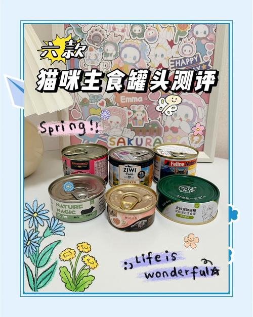 猫咪主食罐头推荐,性价比高的猫主食罐头测评-第3张图片-后鲨宠物 猫咪主食罐头推荐,性价比高的猫主食罐头测评-第3张图片-后鲨宠物