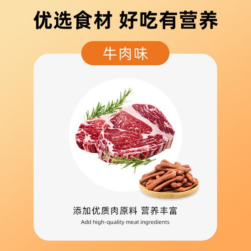 磨牙棒几个月狗狗能吃,磨牙棒适合几个月的狗狗用?-第5张图片-后鲨宠物 磨牙棒几个月狗狗能吃,磨牙棒适合几个月的狗狗用?-第5张图片-后鲨宠物