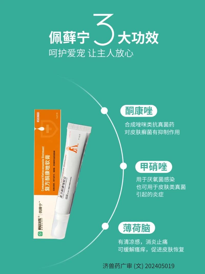 猫咪得猫藓用什么药_猫咪得猫癣用什么药-第4张图片-后鲨宠物 猫咪得猫藓用什么药_猫咪得猫癣用什么药-第4张图片-后鲨宠物