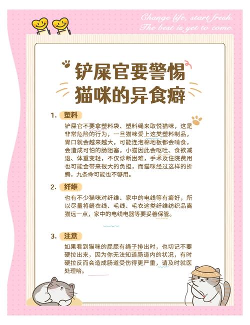 猫咪为什么喜欢舔塑料袋，猫咪为什么总爱舔塑料袋？-第2张图片-后鲨宠物