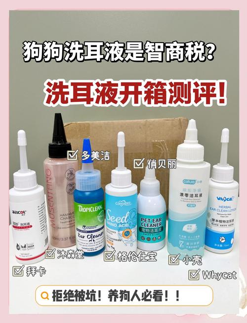 怎么给狗狗清理耳朵,平时怎么给狗狗清理耳朵?-第5张图片-后鲨宠物 怎么给狗狗清理耳朵,平时怎么给狗狗清理耳朵?-第5张图片-后鲨宠物