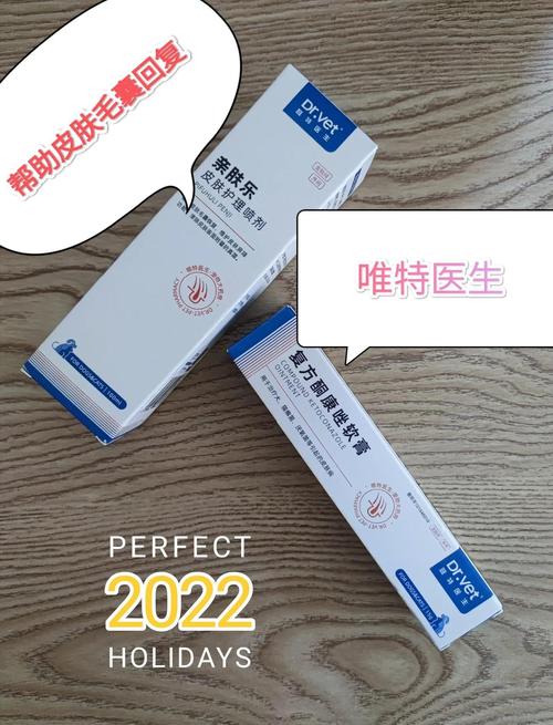 狗狗身上皮肤病怎么治_狗狗身上皮肤病怎么治疗-第5张图片-后鲨宠物