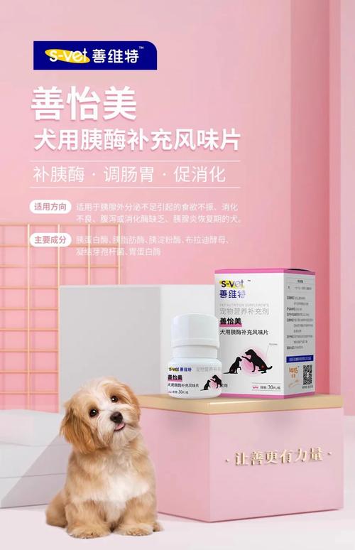 狗狗便秘吃什么药，狗狗便秘吃什么药最管用？