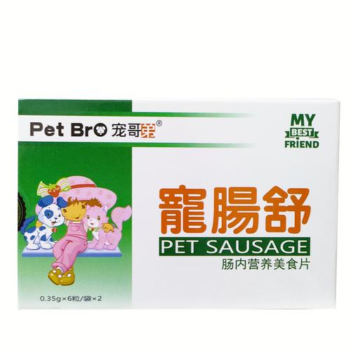 狗狗便秘吃什么药,狗狗便秘吃什么药最管用?-第5张图片-后鲨宠物 狗狗便秘吃什么药,狗狗便秘吃什么药最管用?-第5张图片-后鲨宠物