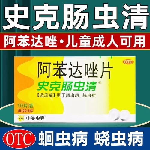 狗狗驱虫药用量,狗狗驱虫药用量标准?-第6张图片-后鲨宠物 狗狗驱虫药用量,狗狗驱虫药用量标准?-第6张图片-后鲨宠物