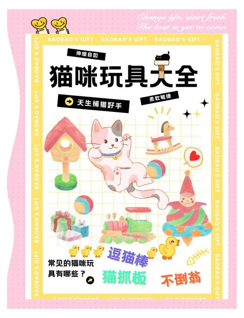 猫咪喜欢玩什么玩具,猫咪都喜欢玩什么?-第2张图片-后鲨宠物 猫咪喜欢玩什么玩具,猫咪都喜欢玩什么?-第2张图片-后鲨宠物