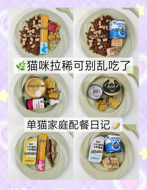 猫咪拉稀吃什么食物好_猫咪拉稀应该吃什么食物-第3张图片-后鲨宠物 猫咪拉稀吃什么食物好_猫咪拉稀应该吃什么食物-第3张图片-后鲨宠物
