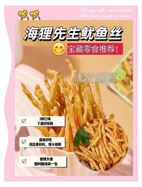 猫咪能吃鱿鱼丝吗,能给猫吃鱿鱼丝吗?-第3张图片-后鲨宠物 猫咪能吃鱿鱼丝吗,能给猫吃鱿鱼丝吗?-第3张图片-后鲨宠物