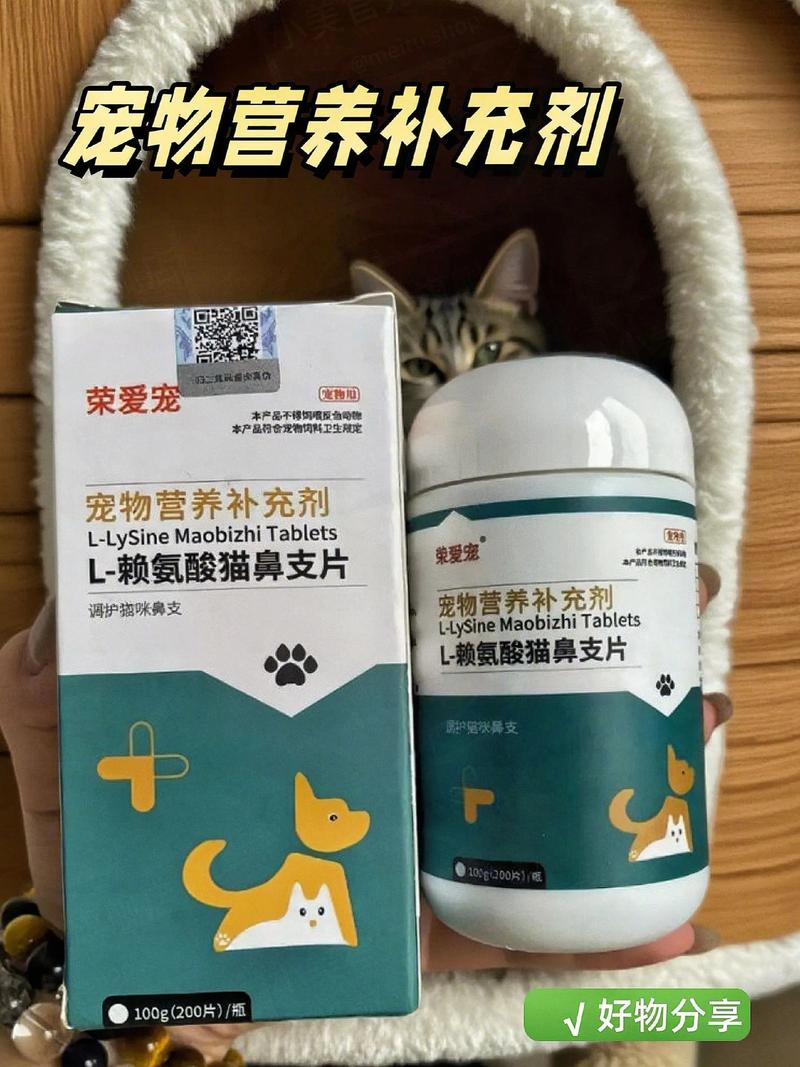 猫咪感冒流鼻涕,猫咪感冒流鼻涕打喷嚏可以吃人的药吗??-第3张图片-后鲨宠物 猫咪感冒流鼻涕,猫咪感冒流鼻涕打喷嚏可以吃人的药吗??-第3张图片-后鲨宠物