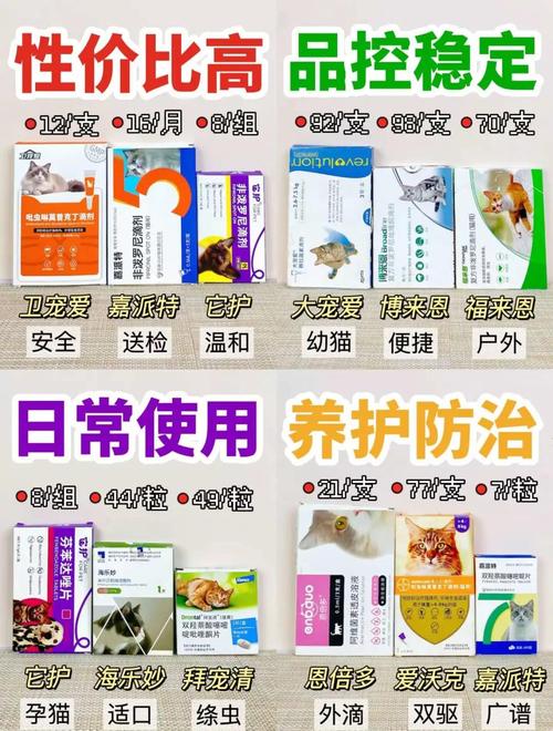 猫咪绦虫用什么药驱虫比较好_猫咪绦虫怎么驱-第1张图片-后鲨宠物 猫咪绦虫用什么药驱虫比较好_猫咪绦虫怎么驱-第1张图片-后鲨宠物