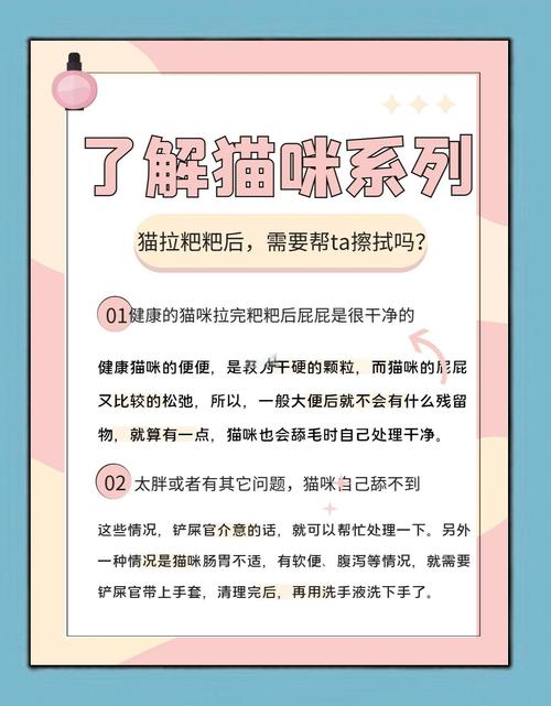 猫咪拉完屎要擦吗_猫咪拉完屎需要擦吗-第3张图片-后鲨宠物 猫咪拉完屎要擦吗_猫咪拉完屎需要擦吗-第3张图片-后鲨宠物