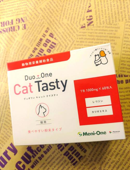 猫咪普通感冒吃什么药,猫咪普通感冒吃什么药好?-第3张图片-后鲨宠物 猫咪普通感冒吃什么药,猫咪普通感冒吃什么药好?-第3张图片-后鲨宠物