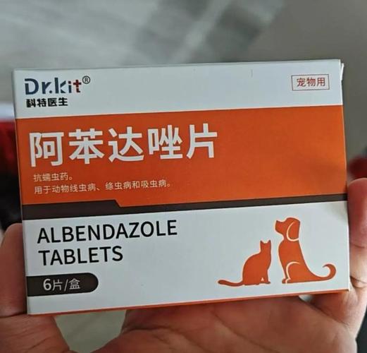 猫咪体内驱虫药怎么吃_猫咪体内驱虫药怎么吃,驱一次虫吃多少-第3张图片-后鲨宠物