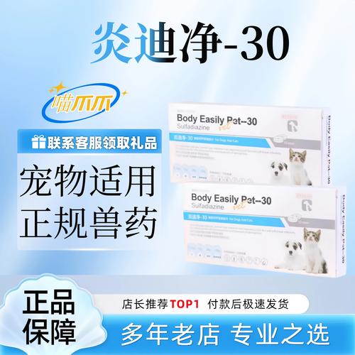 猫咪弓形虫怎么治疗,猫咪弓形虫怎么治疗最快-第4张图片-后鲨宠物 猫咪弓形虫怎么治疗,猫咪弓形虫怎么治疗最快-第4张图片-后鲨宠物