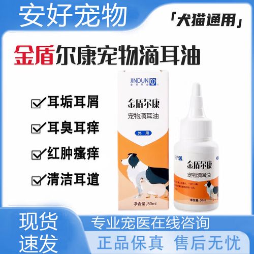 猫咪怎么洗耳朵，猫咪洗耳朵可以用生理盐水吗？-第3张图片-后鲨宠物