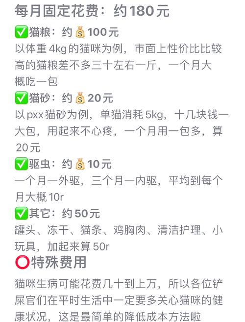 猫咪需要打哪些疫苗,猫咪须要打什么预苗-第4张图片-后鲨宠物 猫咪需要打哪些疫苗,猫咪须要打什么预苗-第4张图片-后鲨宠物