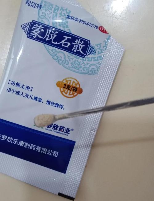 蒙脱石散猫咪用量,蒙脱石散猫咪用量和用法-第2张图片-后鲨宠物 蒙脱石散猫咪用量,蒙脱石散猫咪用量和用法-第2张图片-后鲨宠物