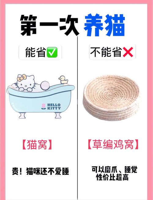 猫猫什么时候打疫苗，猫猫什么时候打疫苗比较好？-第4张图片-后鲨宠物