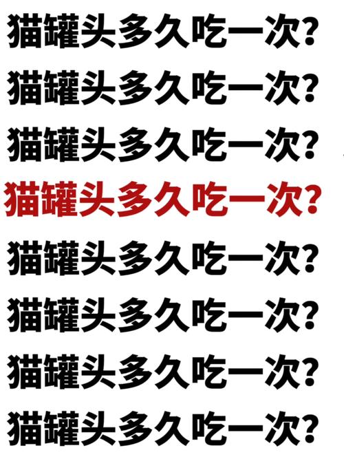 猫咪几个月可以吃罐头,猫咪几个月可以吃罐头和冻干?-第5张图片-后鲨宠物 猫咪几个月可以吃罐头,猫咪几个月可以吃罐头和冻干?-第5张图片-后鲨宠物