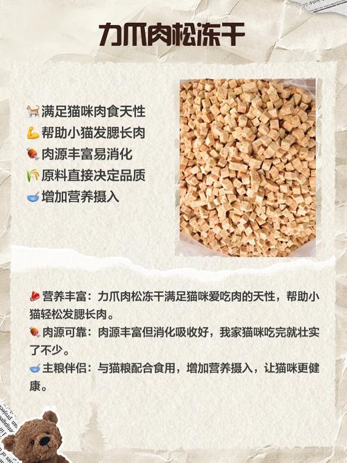 猫咪可以吃肉松吗_猫咪可以吃肉松吗有营养吗-第1张图片-后鲨宠物 猫咪可以吃肉松吗_猫咪可以吃肉松吗有营养吗-第1张图片-后鲨宠物
