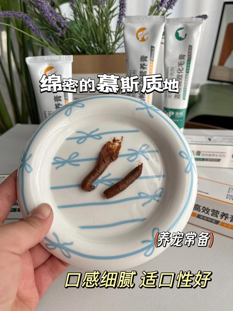 猫咪化毛膏排名,性价比高的猫咪化毛膏?-第4张图片-后鲨宠物 猫咪化毛膏排名,性价比高的猫咪化毛膏?-第4张图片-后鲨宠物