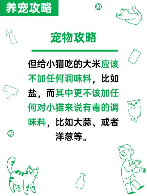 猫咪能喝小米粥吗,宠物猫能喝小米粥吗?-第4张图片-后鲨宠物 猫咪能喝小米粥吗,宠物猫能喝小米粥吗?-第4张图片-后鲨宠物