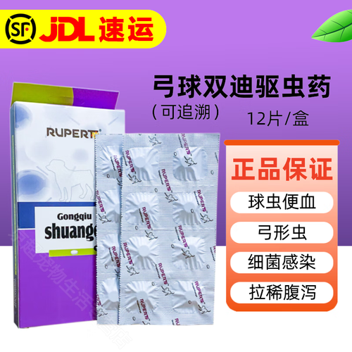 猫咪吃完驱虫药拉稀_猫咪吃完驱虫药拉稀怎么办-第5张图片-后鲨宠物 猫咪吃完驱虫药拉稀_猫咪吃完驱虫药拉稀怎么办-第5张图片-后鲨宠物