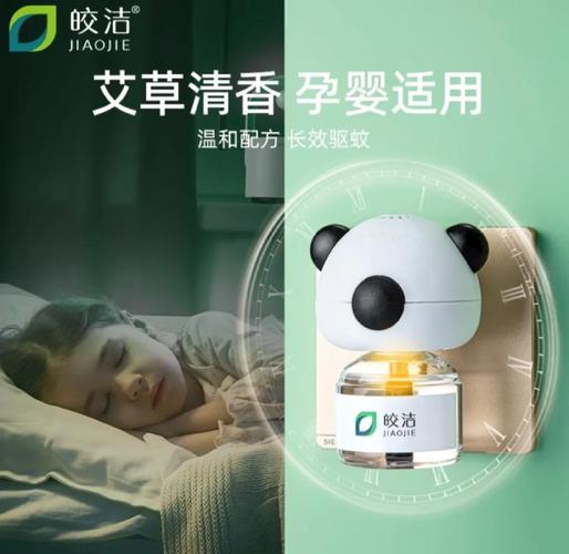  驱蚊液对猫咪有害吗，驱蚊液对猫猫有影响吗-第6张图片-后鲨宠物