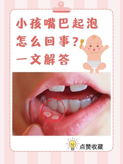  猫咪下嘴唇长了红点小泡，猫咪下嘴唇长了红点小泡泡怎么办